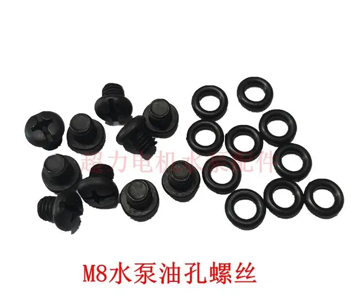 100pcs/lot Oil discharge Submersible pump Oil immersed pump oil hole screw M8 screw with rubber ring NO.C1935