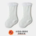 creamy white