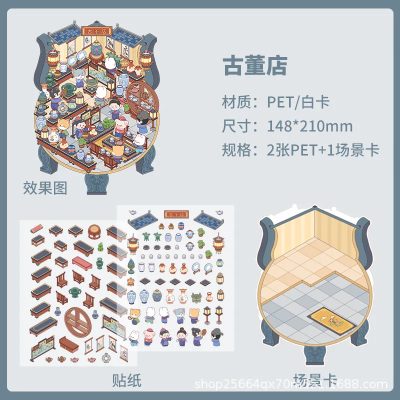 Pegatinas de casa en miniatura 3D para álbum de recortes, decoración de Diorama en capas precortadas, artesanía, juguete para aliviar el estrés, pegatina para niños