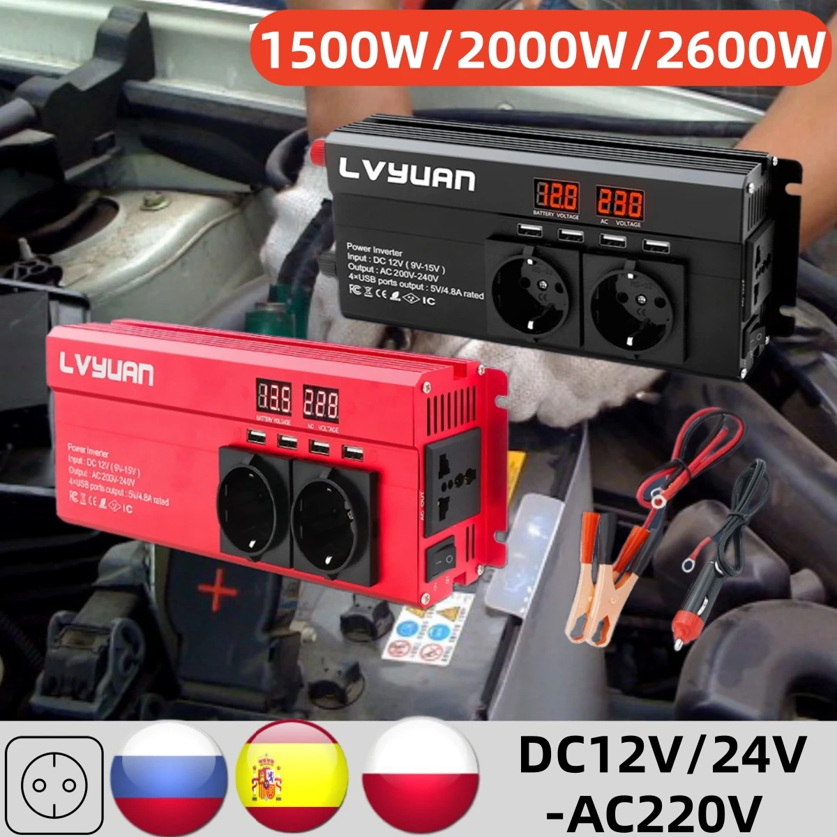 2600W LVYUAN Inverter преобразователь 12v×220v 3sockets Type  Powerful 50hz Car Inversor 4USB Outputs Converter