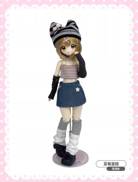 Don't Touch My Bangs 1/6 BJD Blind Box Figure