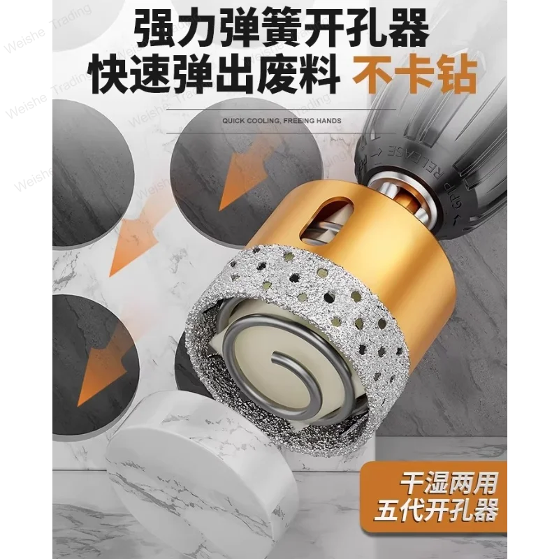 

Spring hole opener Tile punching drill bit Glass marble drilling special dry punching full tile ceramic