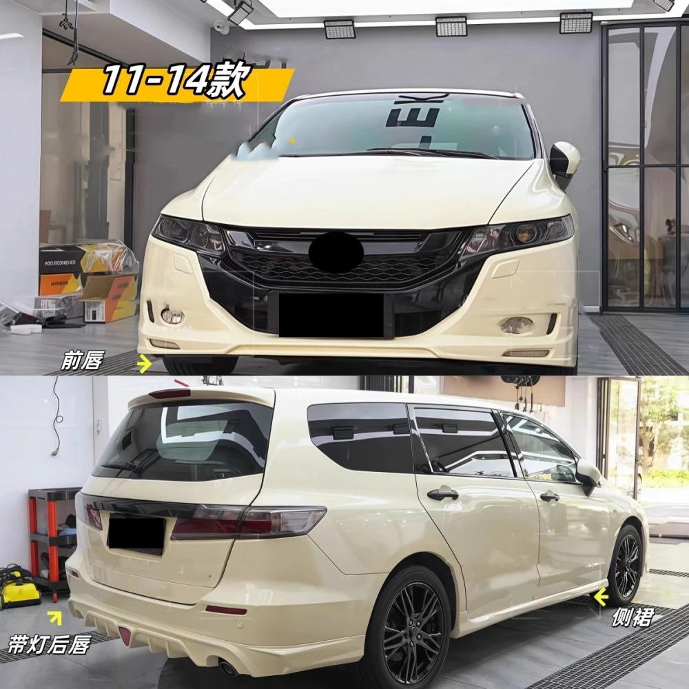 For Honda Odyssey RB3 2011-2014 Modified Unpainted Front Rear Lip Shovel Side Skirt Assembly PP Surround - Image 5