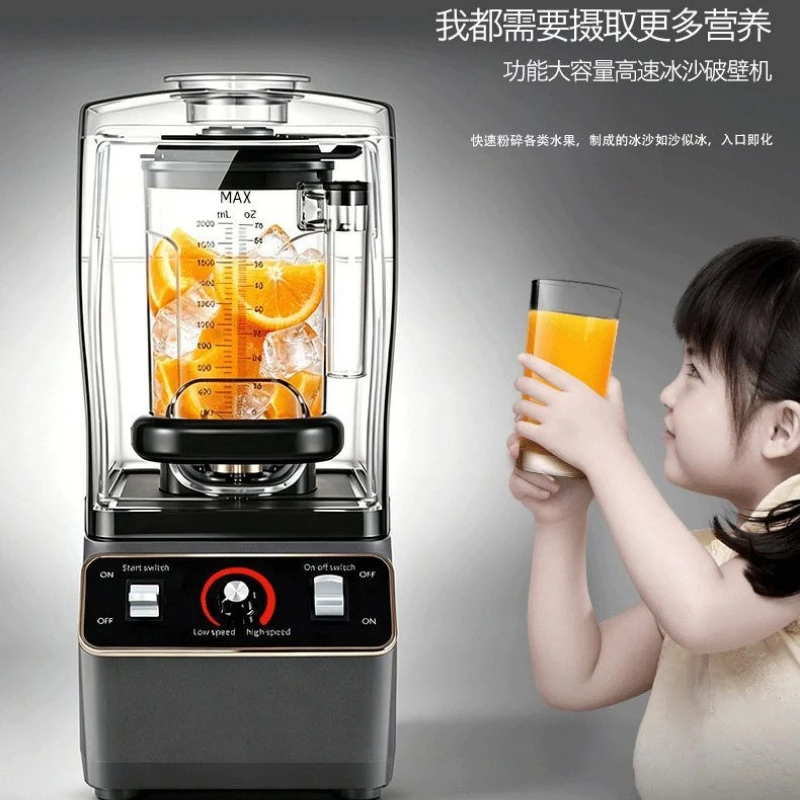 Quiet Cover Commercial Smoothie Blender, Large‑Volume Ice‑Slush & Fruit Juicer for Milk‑Tea Store