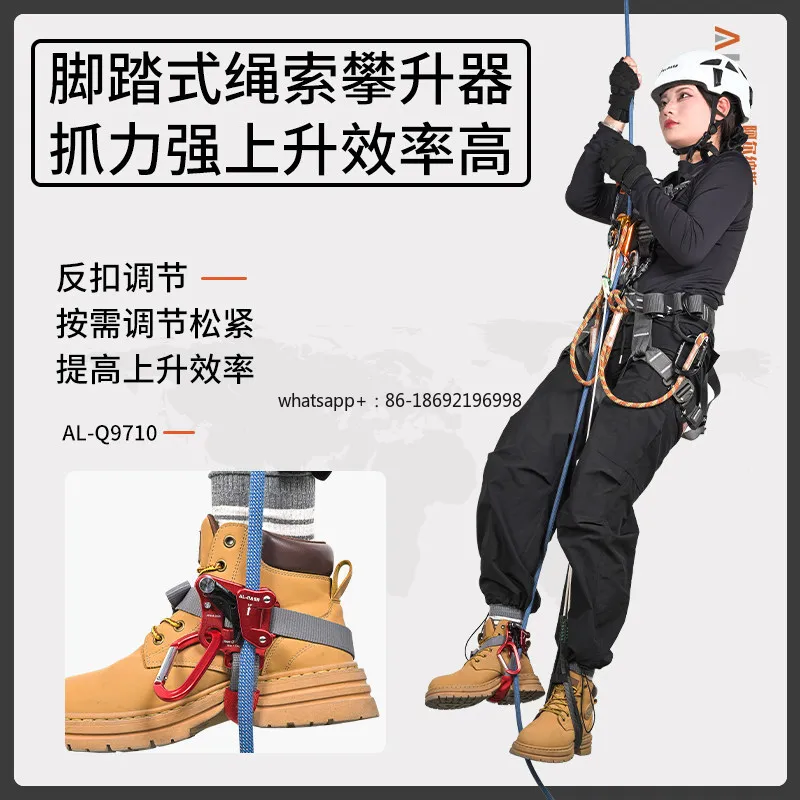Outdoor Mountaineering Foot Lift Climber Self-locking Protector Rope Foot Climbing Equipment
