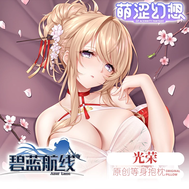 

Game Azur Lane HMS Glorious Sexy Otaku 2WAY Cartoon Dakimakura Hing Body Case Pillow Cushion Cover