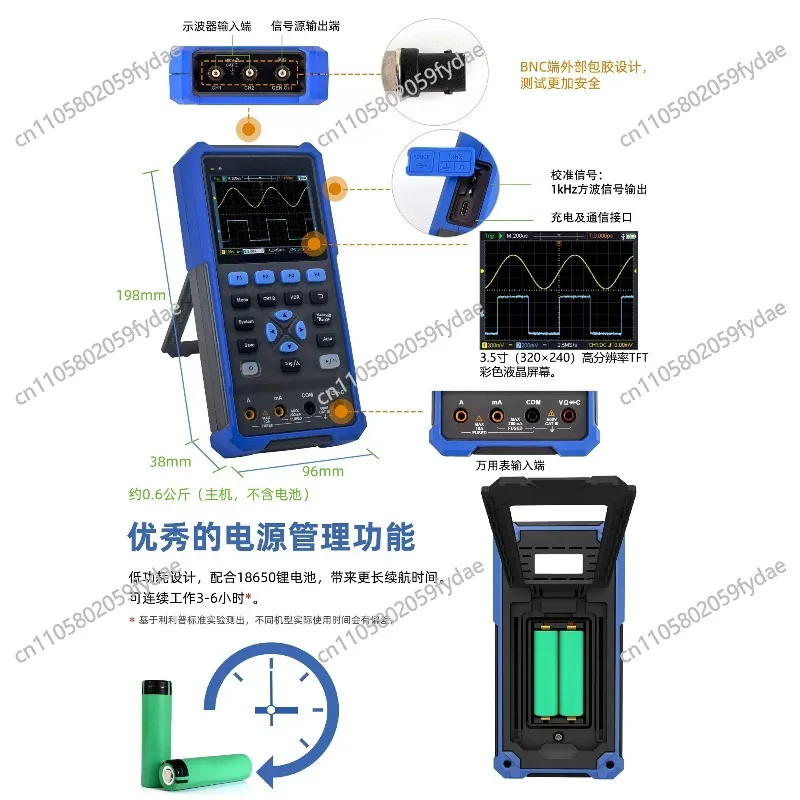 Handheld digital oscilloscope 200M convenient dual-channel multi-function multimeter signal