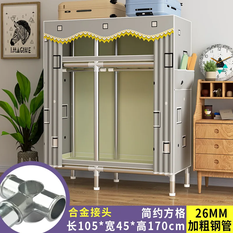 Simple Wardrobe, Hanging Wardrobe Area, Multi-alloy Joint, Steel Frame, Thickened Cloth Wardrobe, Rental Room Assembly Wardrobe