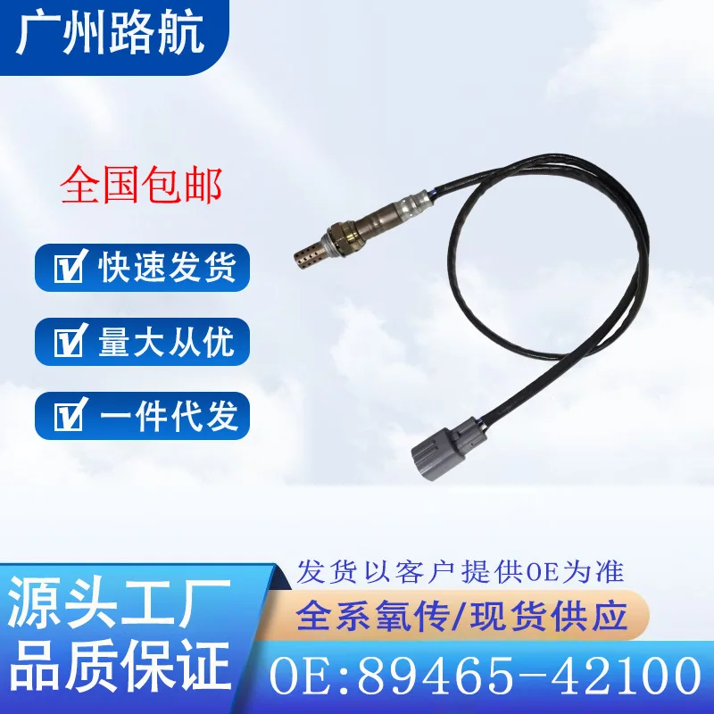 

Oxygen Sensor for Toyota RAV4 2001-2003 2.0L Rear O2 Sensor 89465-42100 234000-6505 car engine replacement parts