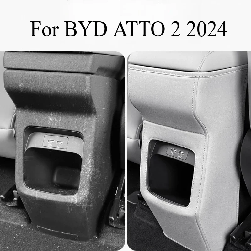 

Original Car Color Armrest Box Rear Anti-kick Protective Pad Dirt-resistant Protective For BYD YUAN PRO ATTO 2 2024 Accessories