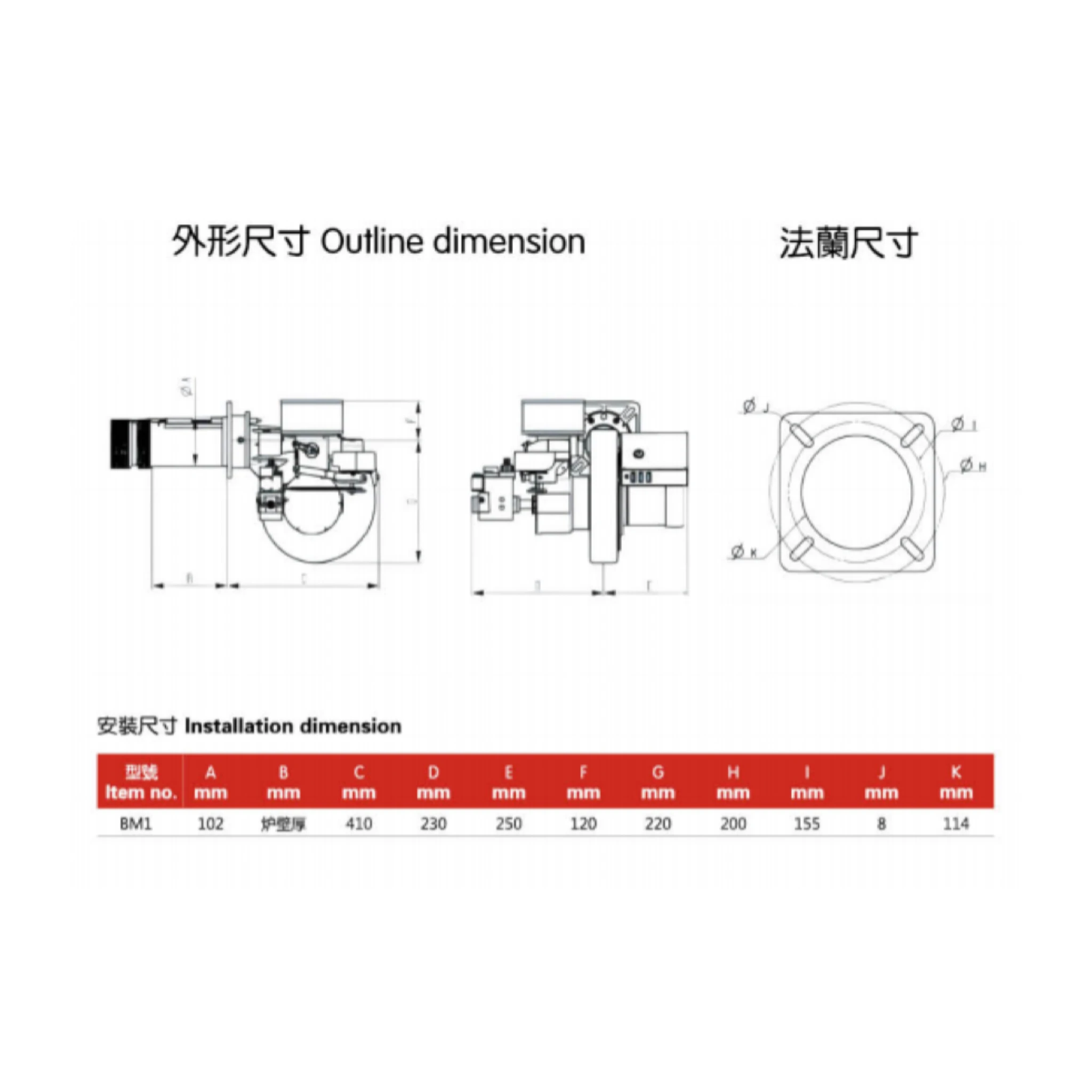 BAIRAN BM1 LOW NITROGEN OXIDE GAS BURNER（PRICE TERM BASE ON CIF, IMPORT CUSTOM TAXES CHARGES TAKE BY BUYER）