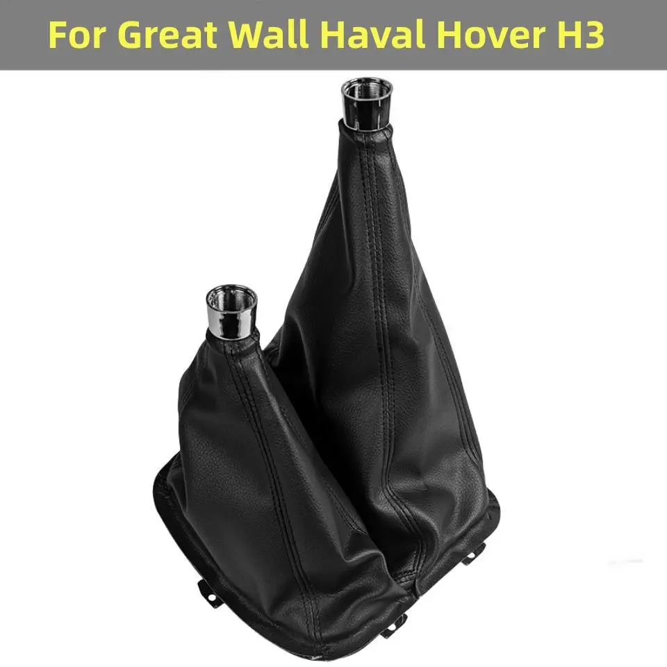 4WD Gear Stick Shift Knob Gearbox Collar Gaiter Boot For Great Wall Haval Hover H3 5305501-K01-A1 Gearbox Handle Gear Lever Knob