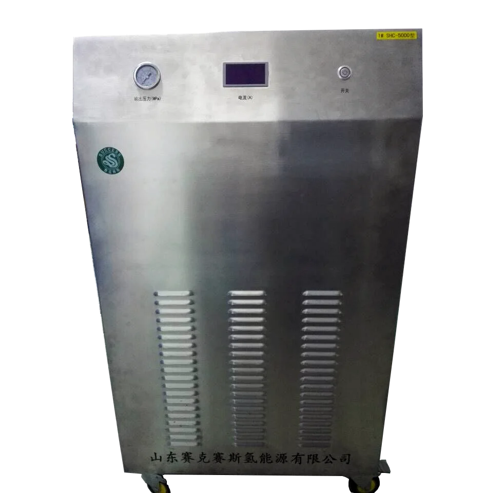 SHC-2000 Hydrogen Gas Tanks Replacement Pure Hydrogen Gas Production Device