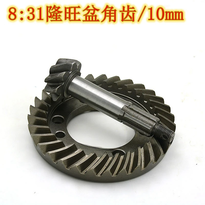 Tricycle Gear 8:31-11:34 Rear Axle Teeth Bowl Angle Teeth