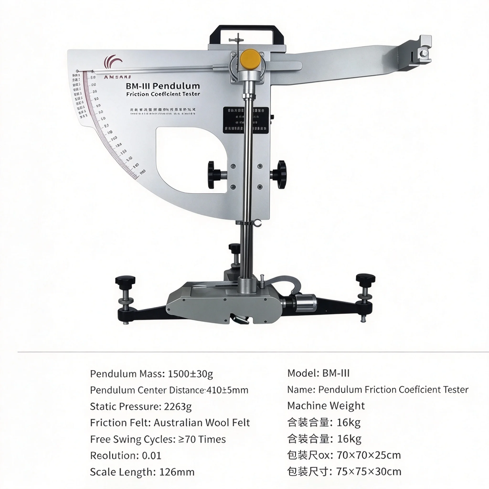 BM-3 Digital Pendulum Slip Resistance Tester Pointer Pendulum Friction Meter for Pavement Aggregate Tile Floor Detection
