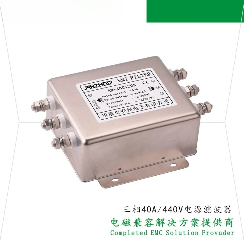 380V/440V/40A Three… - image