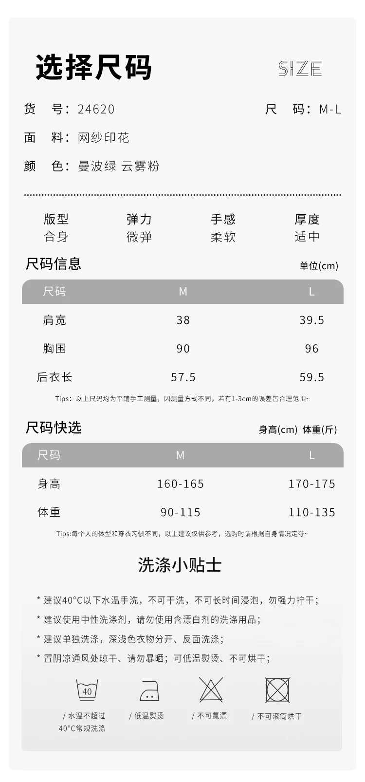 Abiti da ballo in rete per danza classica, protezione solare estiva da donna, abbigliamento da strada, nuovo top con maniche a foglia di loto in corno elegante stampato