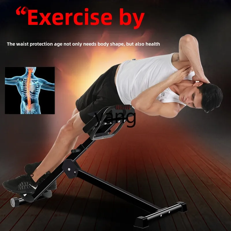 YJQ Roman Stool Multifunctional Sports Exercise Lower Back Trainer Household Fitness Equipment