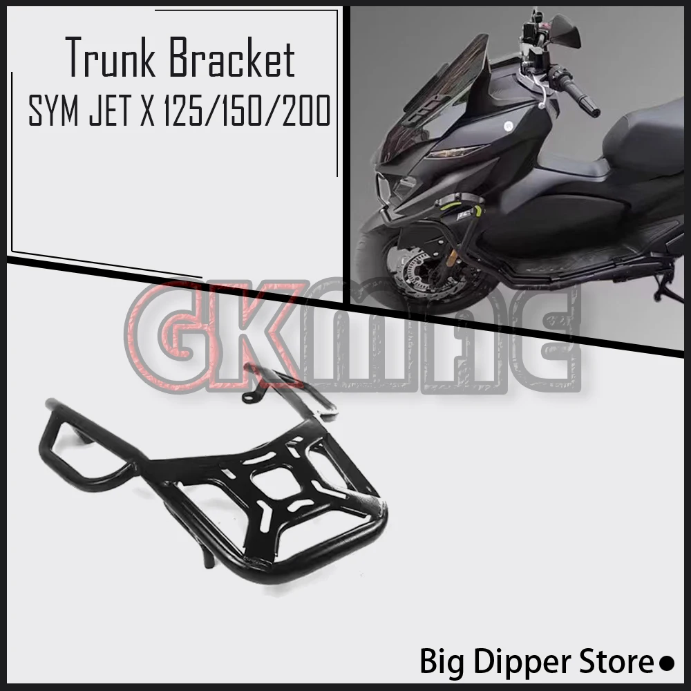 

For SYM JET X 125/150/200 Motorcycle Accessories Tail Rack Rear Shelf Trunk Bracket Fit XS150T-9A