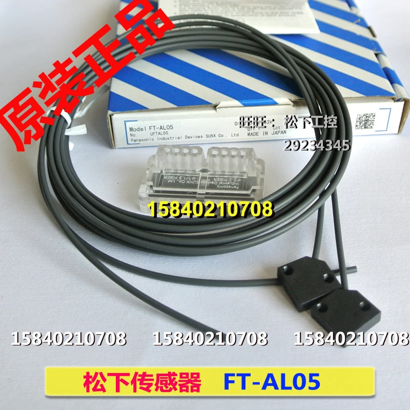 

Panasonic FT-AL05 Panasonic SUNX sensor FT-AL05 array fiber FT-AL05