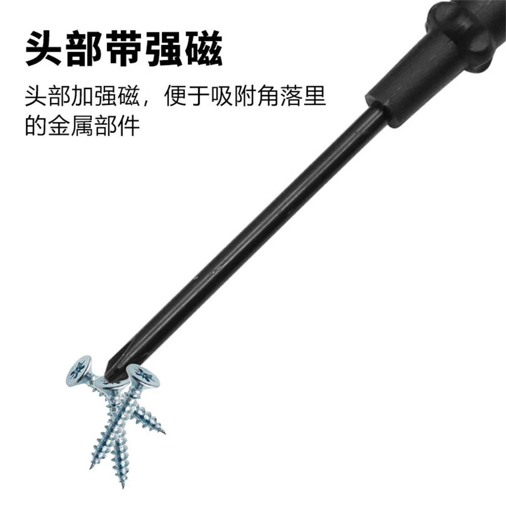 1pc Cross / Straight Screwdriver Manual Multi-Functional Phillips Screw Driver Professional High Hardness Auto Repair Hand Tools
