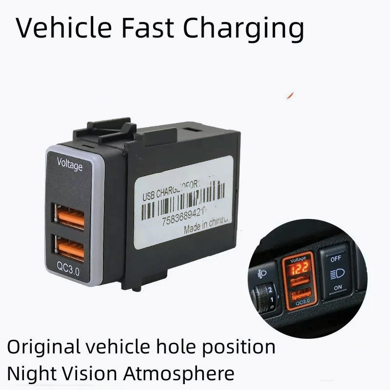 

For NISSAN TIIDA LIVINA GENISS X-TRAIL QASHQAI ALTIMA MARCH MURANO SUNNY Patrol Y62 QC3.0 Vehicle Fast Charging USB Connec