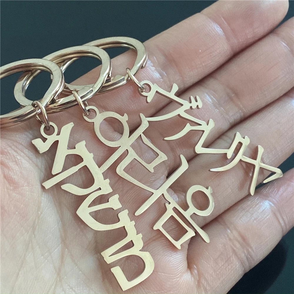 Custom Keychain Cute Car Key Chain Customize Name Keyring Stainless Steel Fashion Jewelry Anti-lost Family Gift