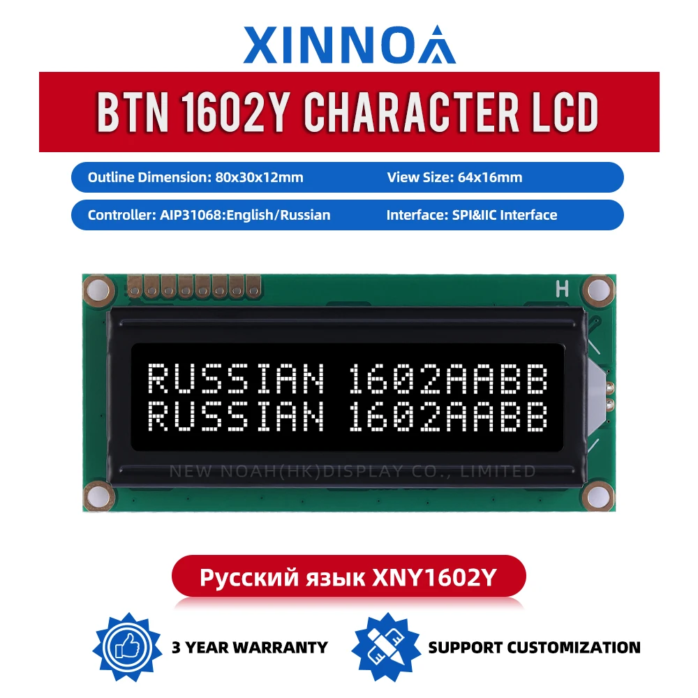 

Русский BTN, черная пленка, белый 1602Y, ЖК-экран с символами 2X16, 2*16, последовательный порт, ЖК-дисплей, контроллер экрана AIP31068 1602IIC