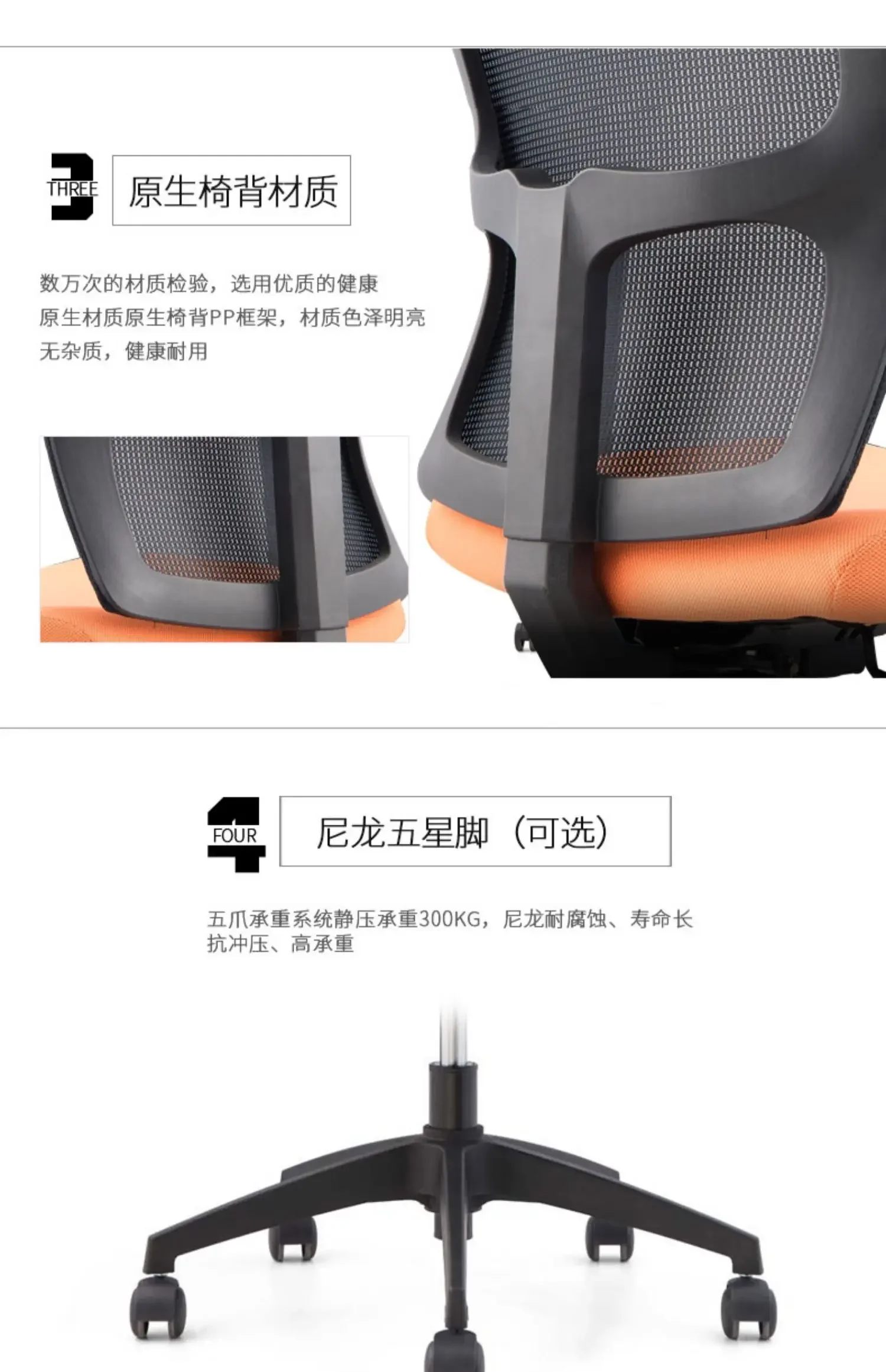 Office Furniture Conference Chair Modern Simple and Breathable Comfortable Mesh Chair Rotating Staff Chair