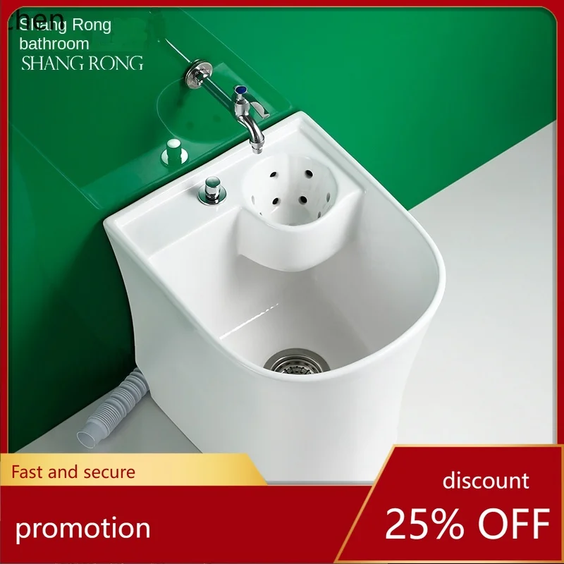 YFY Floor-Type High Foot Wash Mop Pool Geobasin Large with Drain Basket
