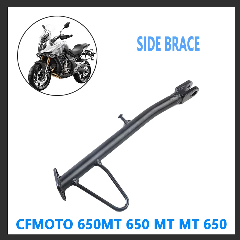 for-cfmoto-650mt-650-mt-mt-650-side-kick-of-side-brace-of-side-brace-welded-assembly-cf650-3c