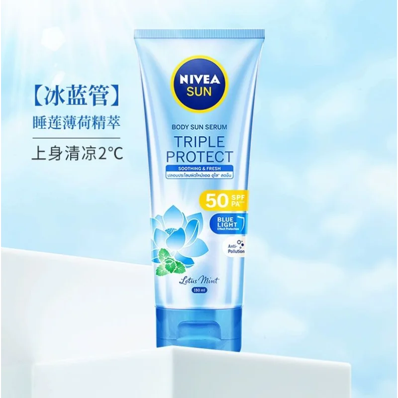 

Nivea Body Sun Serum Triple Protect Sunscreen 180ml Anti-polution UV Protection SPF50PA+++ Anti-polution Soothing Fresh Skincare