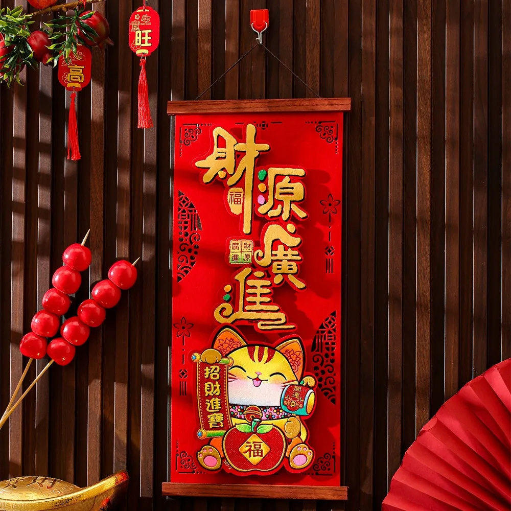 Velvet Snake Year Spring Couplet Pendant Cartoon Chinese Style New Year Blessing Pendant Decorative Three Dimensional