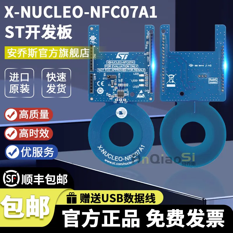 

Original stock X-NUCLEO-NFC07A1 STM32 dynamic NFC/RFID tag IC expansion board ST25DV64KC