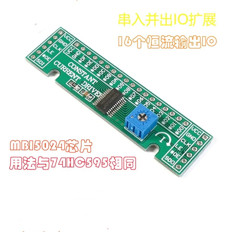 MCU Serial in and Out Shift IO Expansion Module MBI5024 16-bit 74HC595