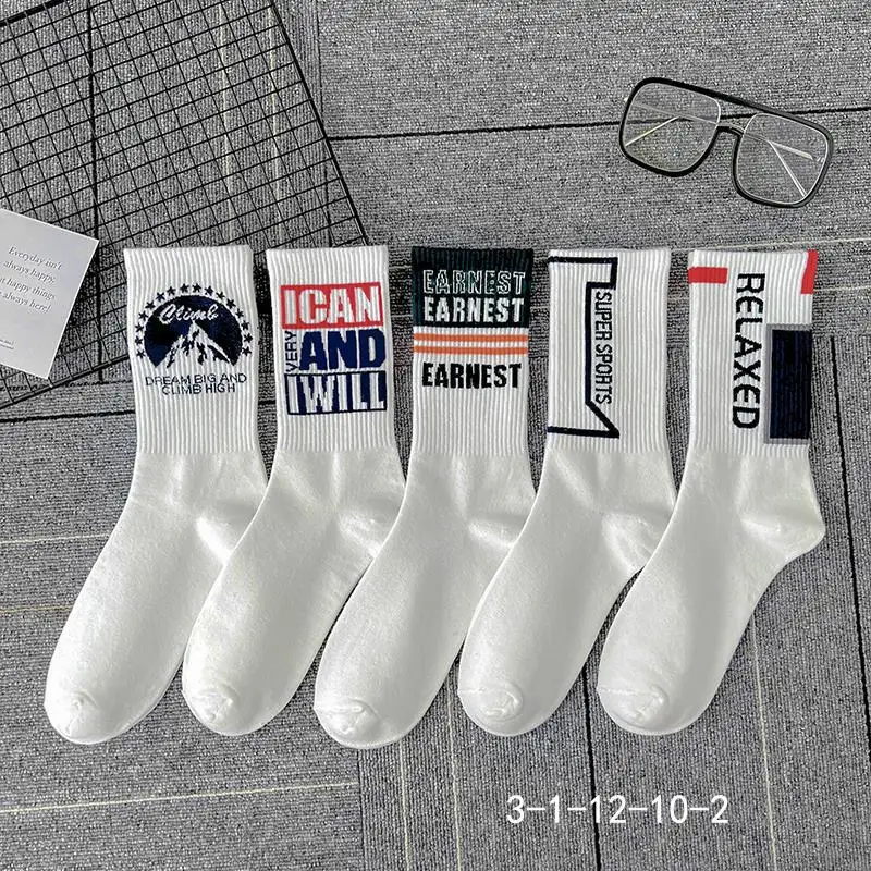 A Pair Of Korean Novelty Sports Socks For Men And Women High Quality Fashion Harajuku Street Hip Hop Socks Neutral Funny Socken