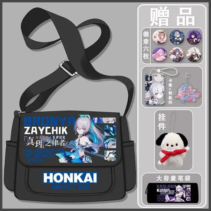 Anime Honkai Impact 3 Game Cos Seele Raiden Mei Bronya Herrscher of Finality Etc. 2024 Unisex Simple Computer Bag Crossbody Bag