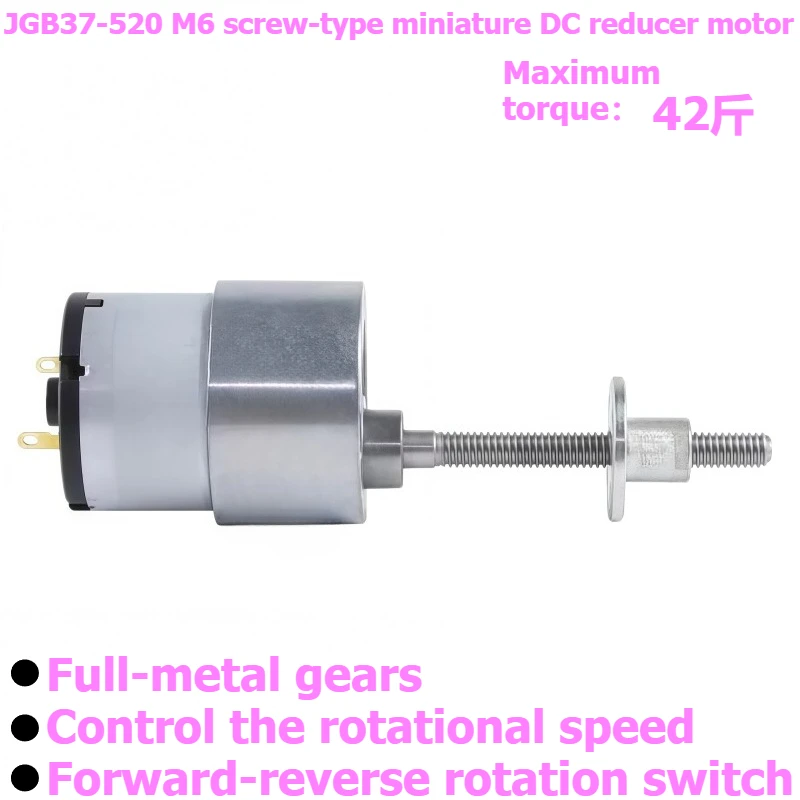 JGB37-520 DC speed reducer motor, M6 screw low-speed motor with flange