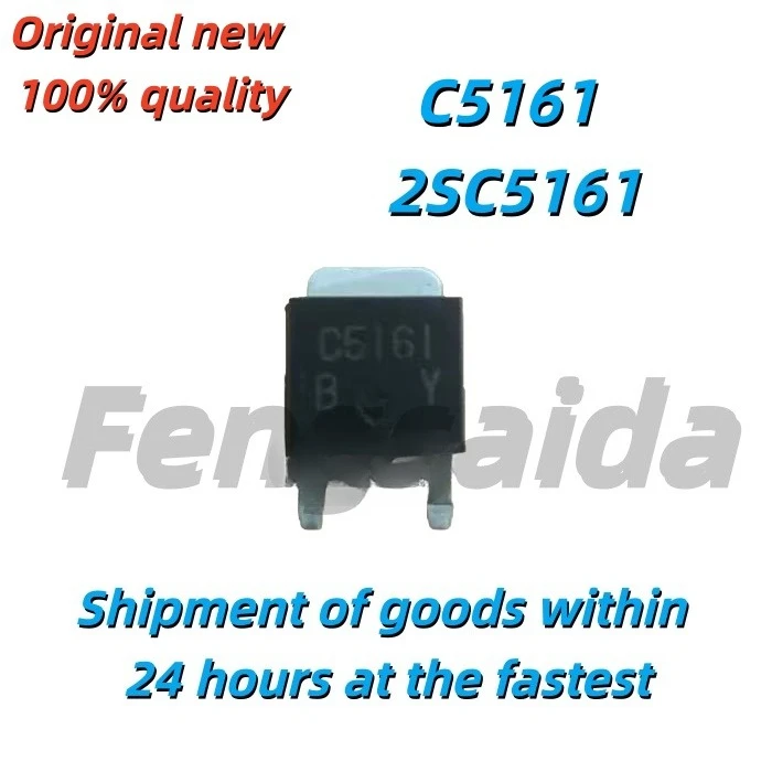 5PCS Brand new original imported C5161 2SC5161 high-pressure tube ROHM TO-252, available for direct purchase in stock
