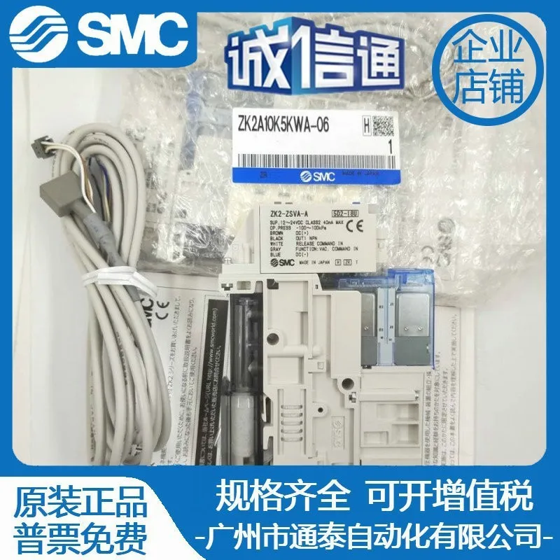 2025 Smc Vacuum Gen…