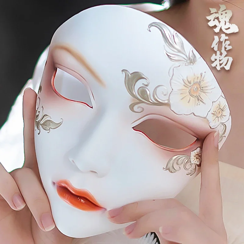 

CosplayAntique mask resin material full face adult unisex solid color suitable for Hanfu accessories stage performance props Hal