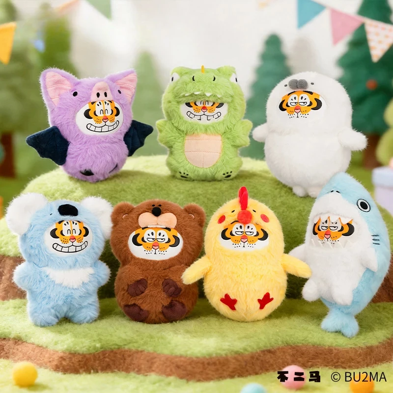 2026 Genuine I Am Not Fat Tiger Plush Blind Box Toy Cute Tiger Animal Party Series Plush Doll Pendant Fan Collection Gift