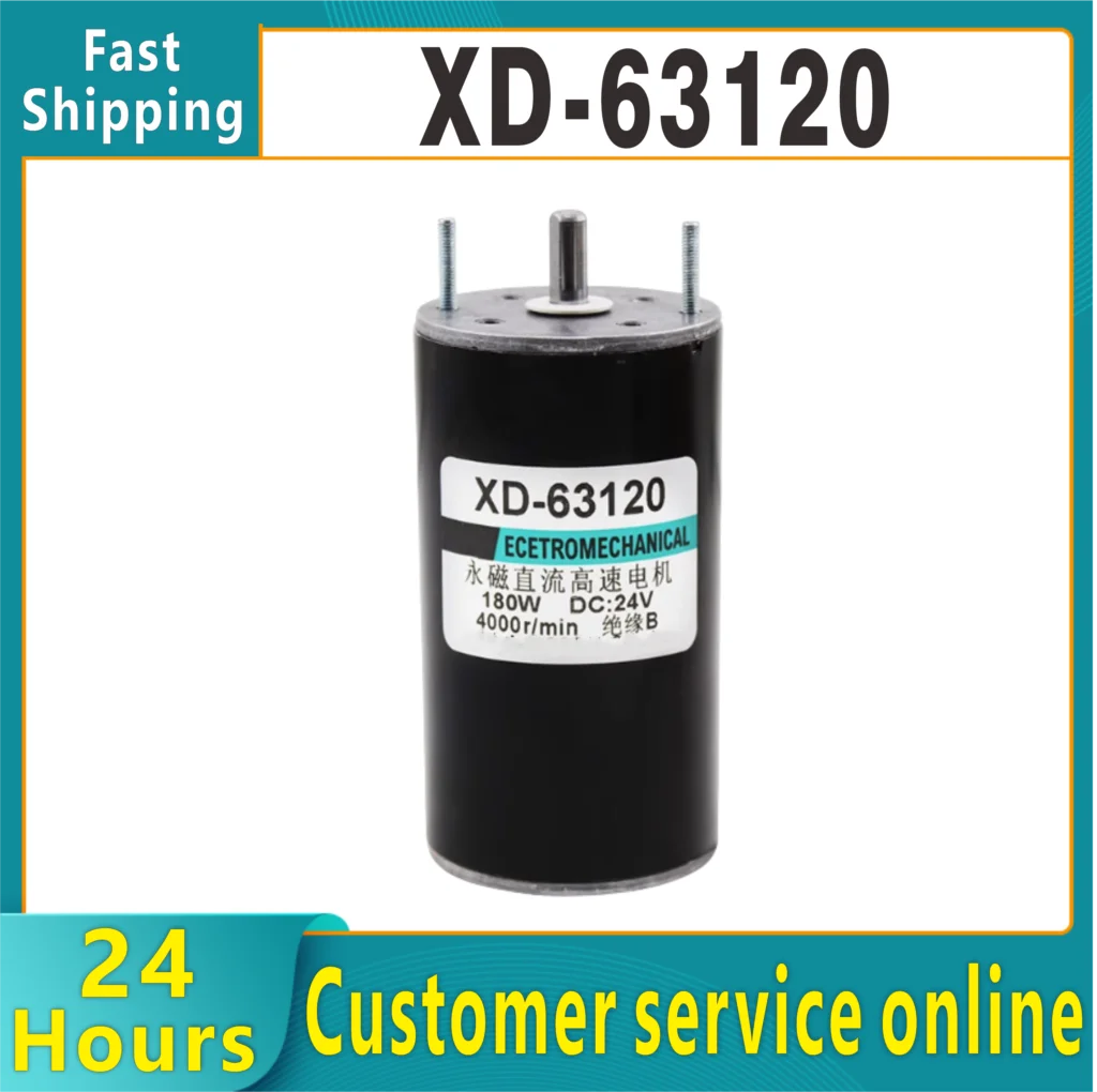 

XD-63120 12V24V двигатель постоянного тока с постоянными магнитами 180 Вт, высокоскоростной маленький двигатель с регулировкой скорости двигателя, скорость обратного вращения, 2000/4000 об/мин 1