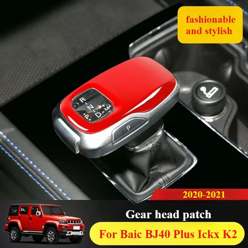 For Baic BJ40 Plus Ickx K2 2020-2021 Car Gear Shift Knob Cover Trim Interior Decoration Modification Accessories