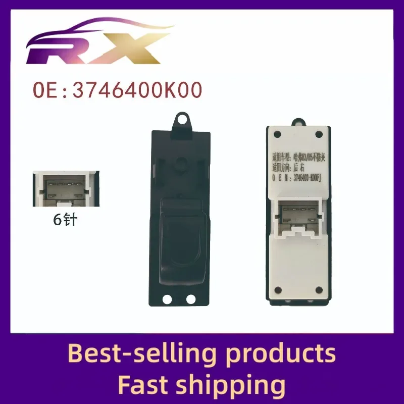 3746400K00 Adapted to Great Wall Fengjun 3/5 Electric Window Control Assembly Glass Lifter Switch