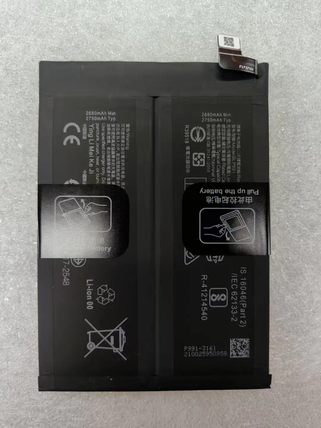 

new for Realme GT NEO5se BLP991 / GTneo5/150W RMX3706 BLP985 BLP849 battery