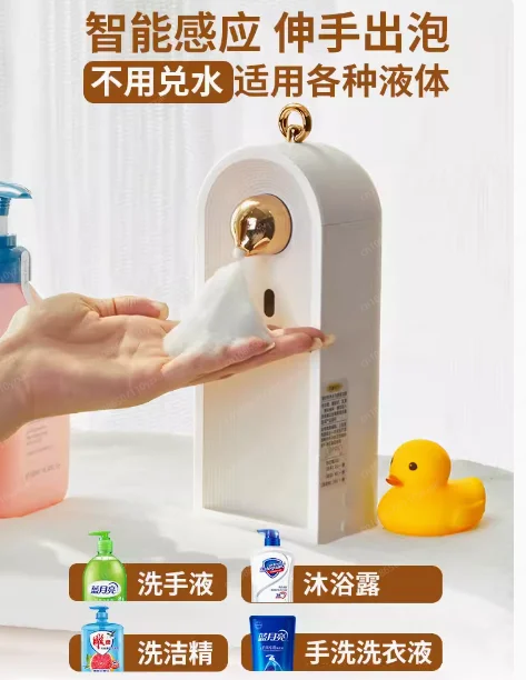 Intelligent Induction Soap Dispenser Automatic Out Of The Foam Machine Multifunctional Hand Washing Foam Machine