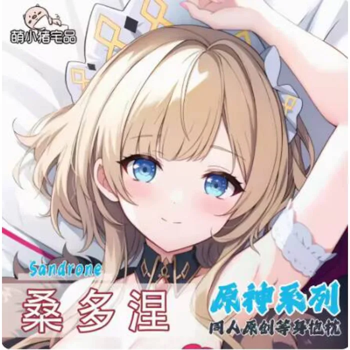 

Anime Genshin Impact Sandrone Sexy Dakimakura Hing Body Case Otaku Male Pillow Cushion Cover Bedding Gifts MXZ 1