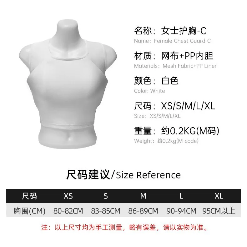 Karate Women's Chest and Body Protective Equipment Women's Protective Vest Practical Training Competition