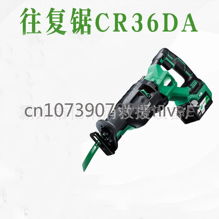 36V Rechargeable Reciprocating Saw CR36DA Metal Cable Wood Cutting Saw Outdoor Portable Logging Saw